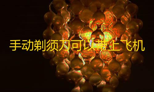 传字节豆包PC端负责人齐俊元离职